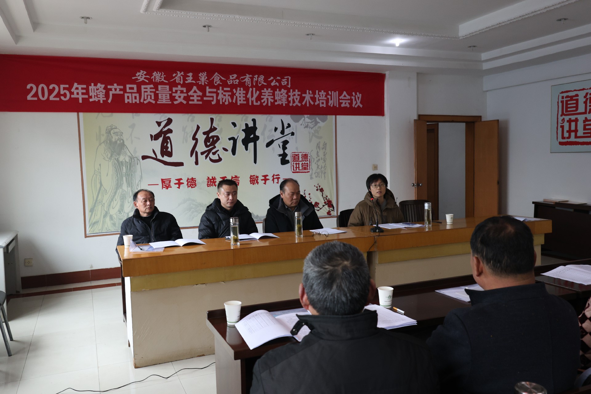 曹总讲话照片2.jpg